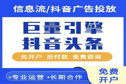 深度解析：某信息流广告公司的技术支撑与效果评估
