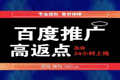 百度竞价推广运营案例分享：如何提升广告转化率