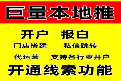 某行业SEM竞价托管全解析